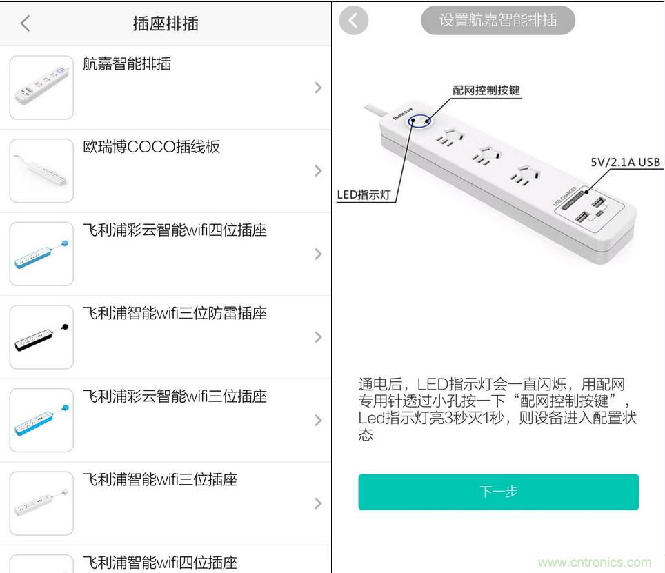 航嘉智能插線板拆解評(píng)測：看老牌機(jī)電如何”秒殺“后起之秀