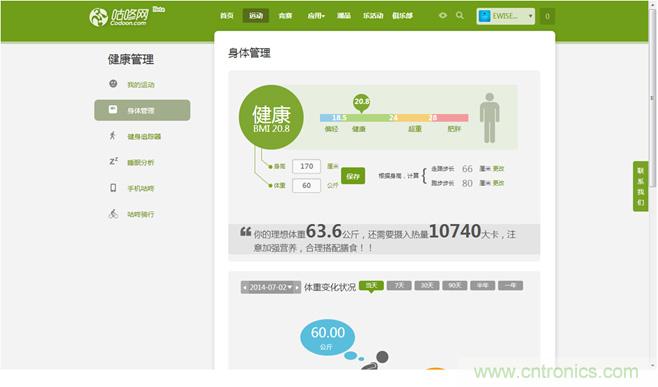 咕咚智能手環(huán)2上手評(píng)測(cè)：功能齊全，細(xì)節(jié)欠缺