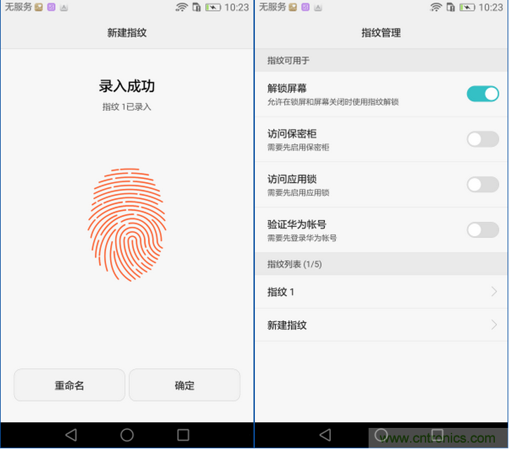 新旗艦Mate 8全評測：橫空出世！能否延續(xù)一機難求？