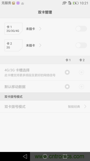 新旗艦Mate 8全評測：橫空出世！能否延續(xù)一機難求？