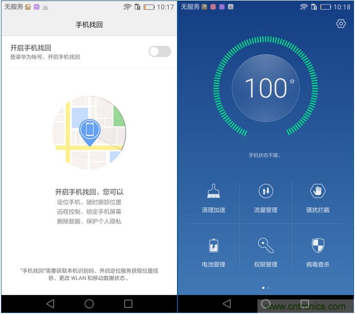 新旗艦Mate 8全評測：橫空出世！能否延續(xù)一機難求？
