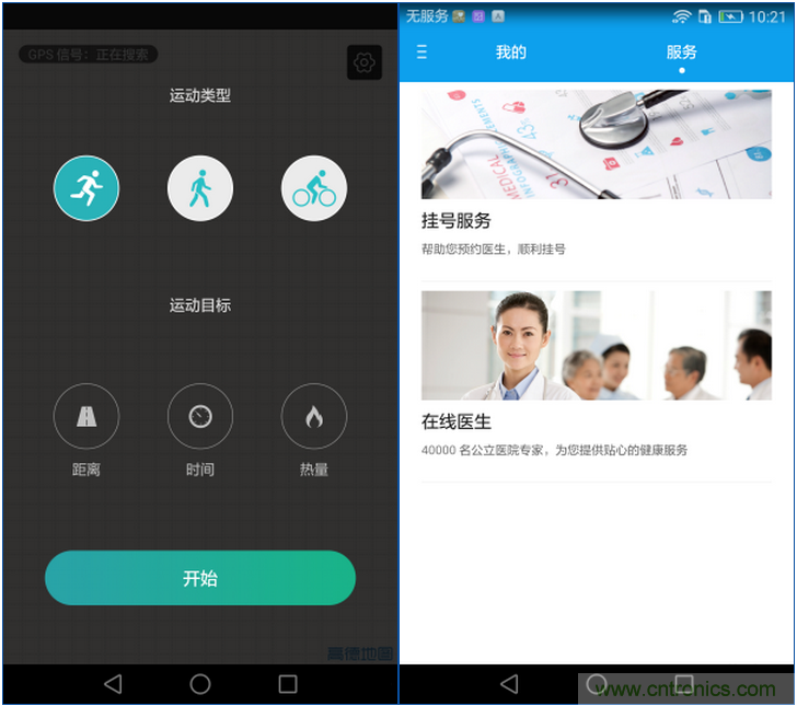 新旗艦Mate 8全評測：橫空出世！能否延續(xù)一機難求？