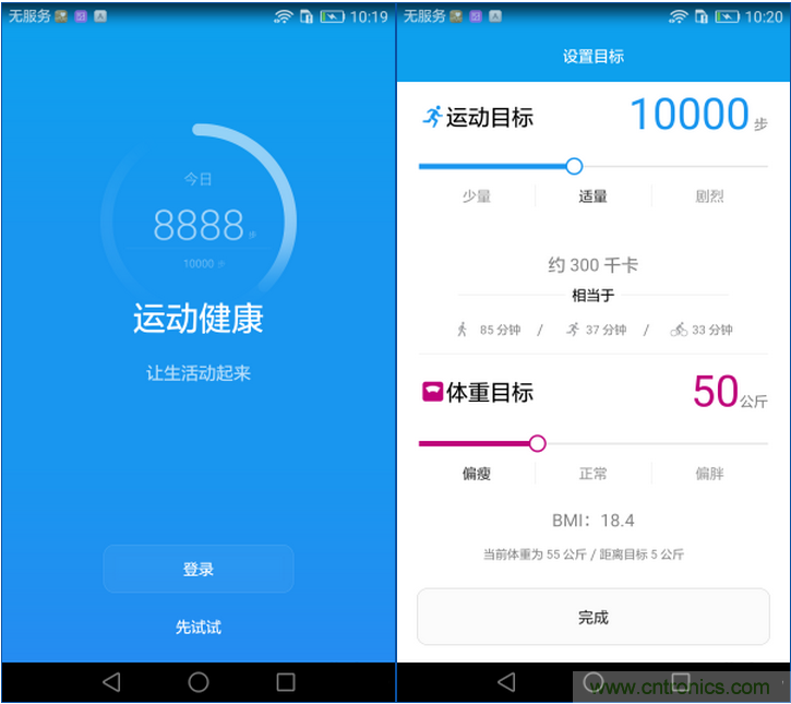 新旗艦Mate 8全評測：橫空出世！能否延續(xù)一機難求？