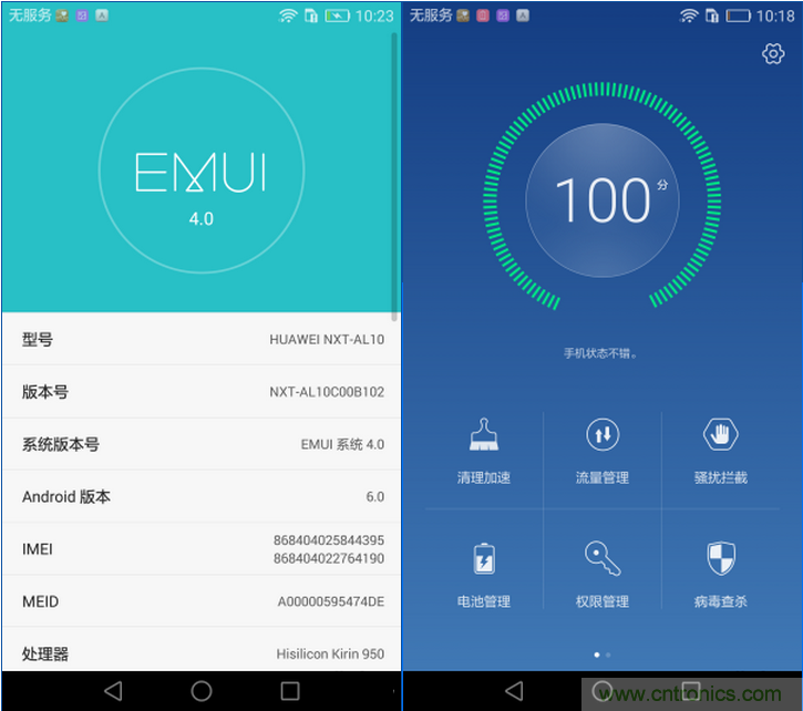 新旗艦Mate 8全評測：橫空出世！能否延續(xù)一機難求？