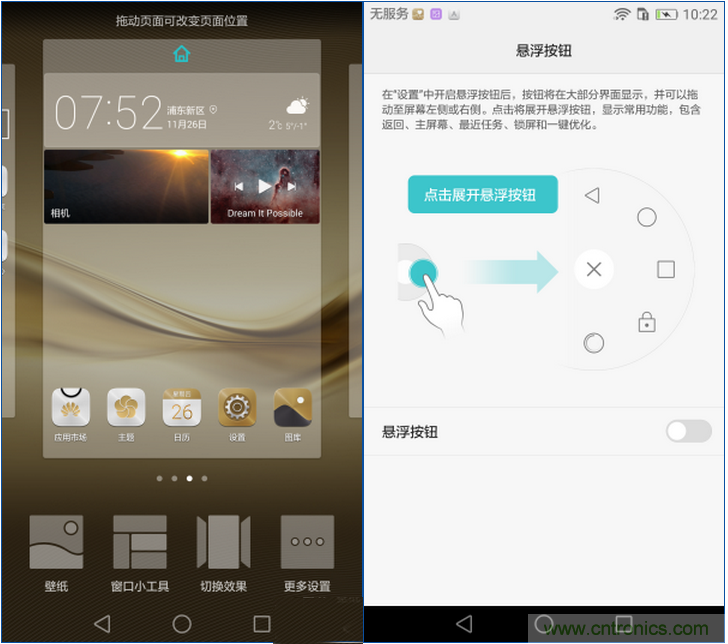 新旗艦Mate 8全評測：橫空出世！能否延續(xù)一機難求？