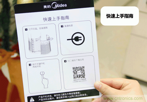  美的KJ500G-A11空氣凈化器評(píng)測：穹頂之下共呼吸