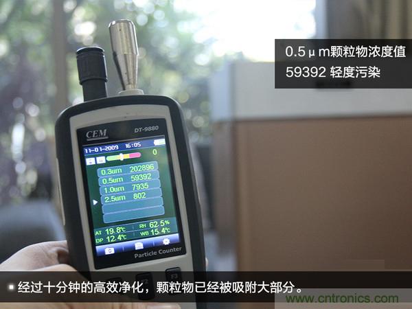 萊克KJ801空氣凈化器評測：超大空氣潔凈量！