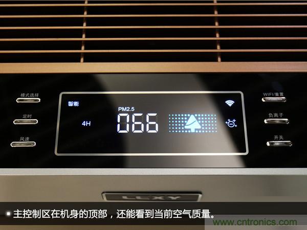 萊克KJ801空氣凈化器評測：超大空氣潔凈量！