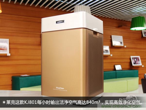 萊克KJ801空氣凈化器評測：超大空氣潔凈量！