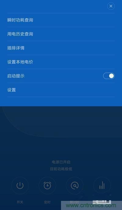 做工怒贊 神秘芯片！小米智能插線板拆解、評(píng)測(cè)