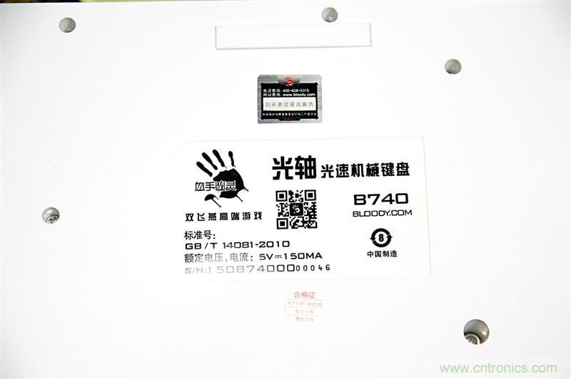 曾經(jīng)的網(wǎng)吧統(tǒng)治者—雙飛燕血手幽靈機(jī)械鍵盤，真世界最快？