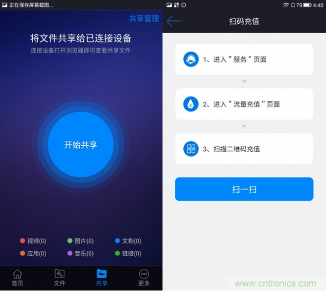 出差必備神器！可充電的移動(dòng)無線路由手由寶體驗(yàn)測(cè)評(píng)
