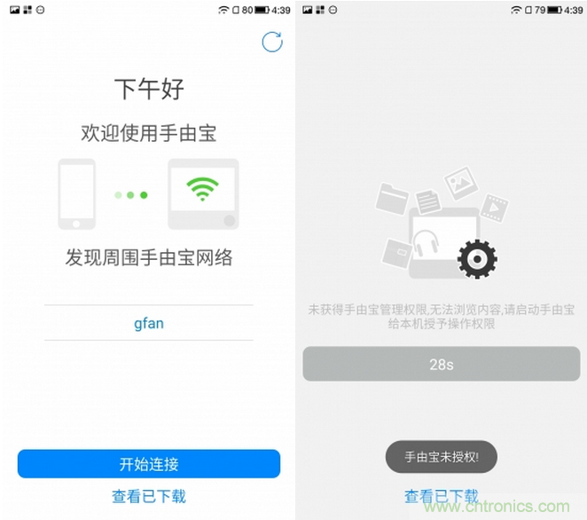 出差必備神器！可充電的移動(dòng)無線路由手由寶體驗(yàn)測(cè)評(píng)