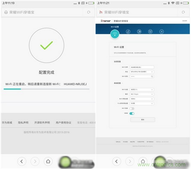 大House也能隨心連，榮耀WiFi穿墻寶評測