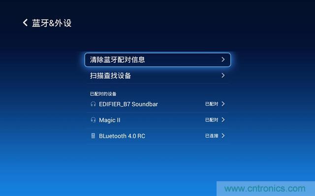 無屏電視時代已然來臨，客廳你做好準備了嗎？