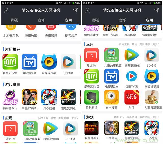 無屏電視時代已然來臨，客廳你做好準備了嗎？