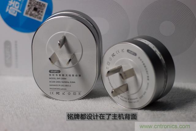 路由器也跟風(fēng)玩分體設(shè)計(jì)，你咋不上天呢？