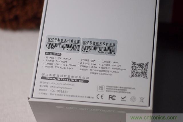 路由器也跟風(fēng)玩分體設(shè)計(jì)，你咋不上天呢？
