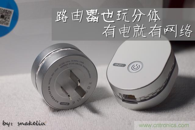 路由器也跟風(fēng)玩分體設(shè)計(jì)，你咋不上天呢？