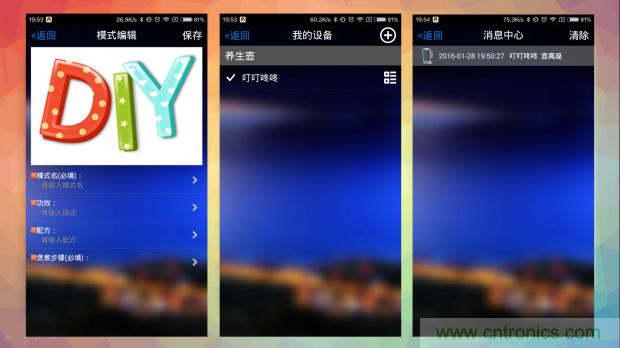 新的智能養(yǎng)生之道，從一個(gè)易叮云智能水壺開(kāi)始