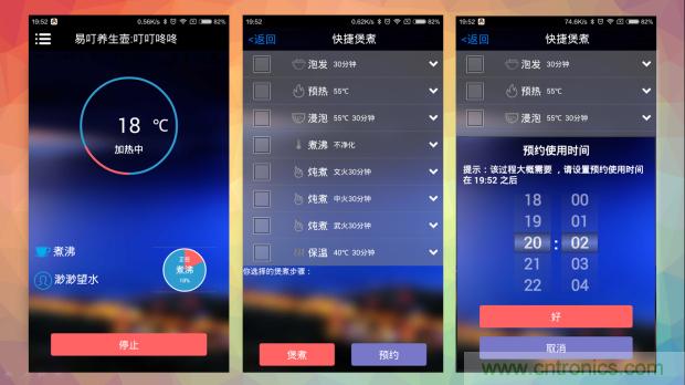 新的智能養(yǎng)生之道，從一個(gè)易叮云智能水壺開(kāi)始