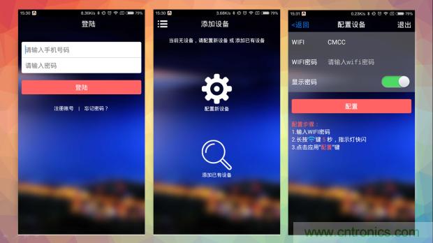 新的智能養(yǎng)生之道，從一個(gè)易叮云智能水壺開(kāi)始