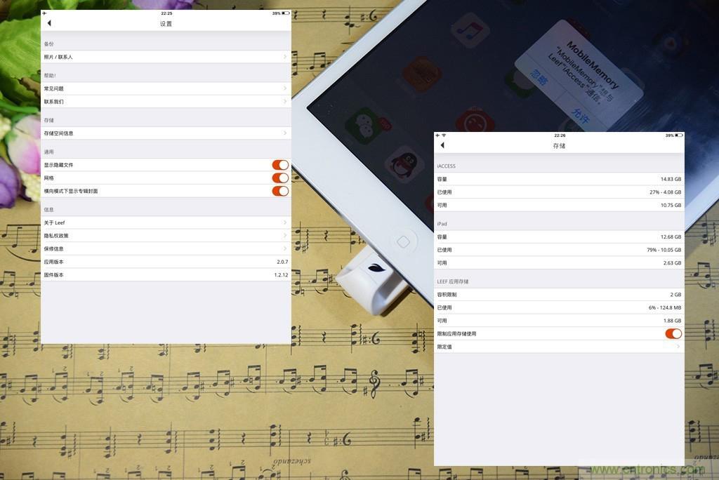 不越獄，就能隨意給iPad增容的影音娛樂利器