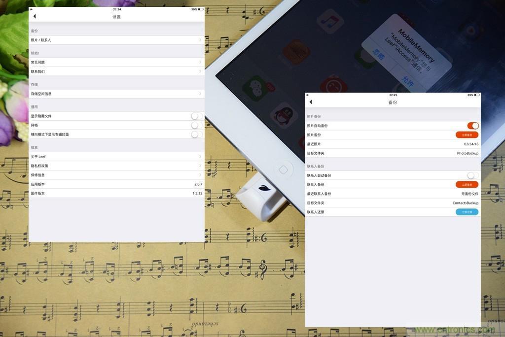 不越獄，就能隨意給iPad增容的影音娛樂利器