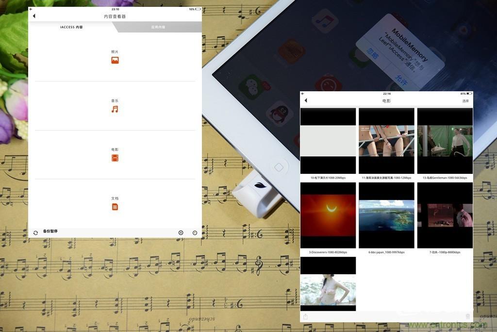 不越獄，就能隨意給iPad增容的影音娛樂利器