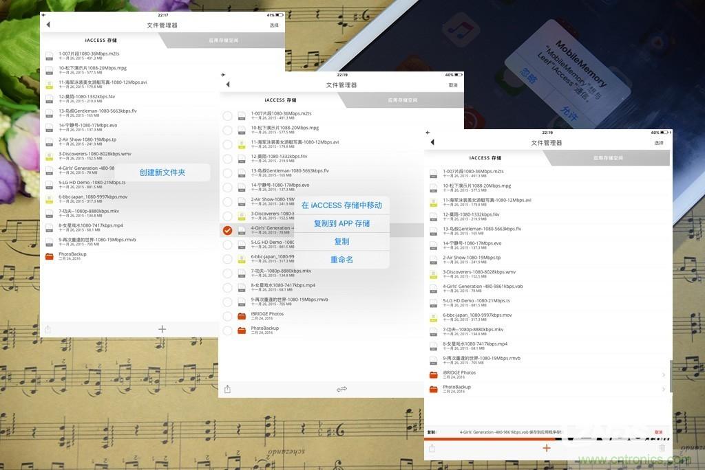 不越獄，就能隨意給iPad增容的影音娛樂利器