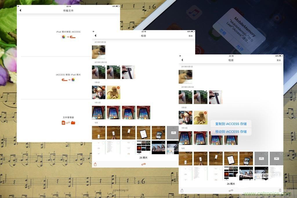 不越獄，就能隨意給iPad增容的影音娛樂利器