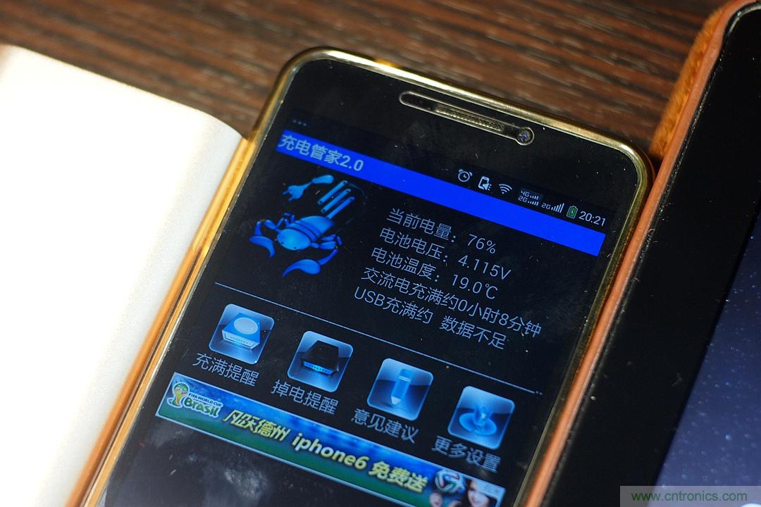 移動電源也玩雙引擎？快到你想象不到