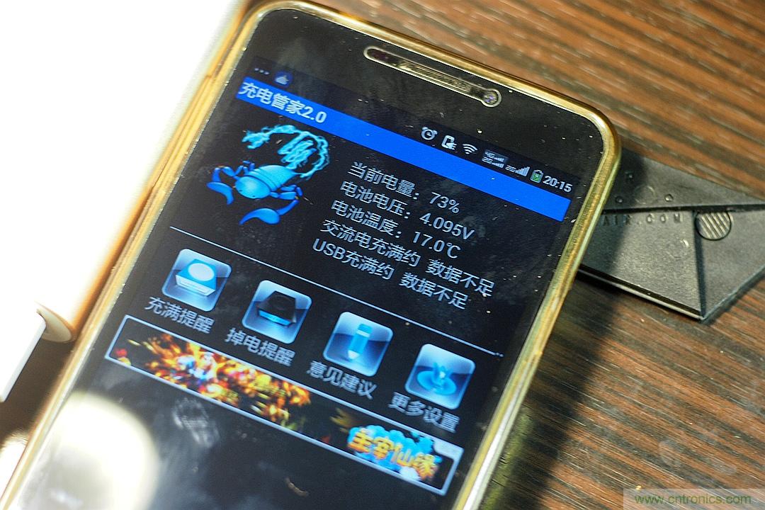 移動電源也玩雙引擎？快到你想象不到