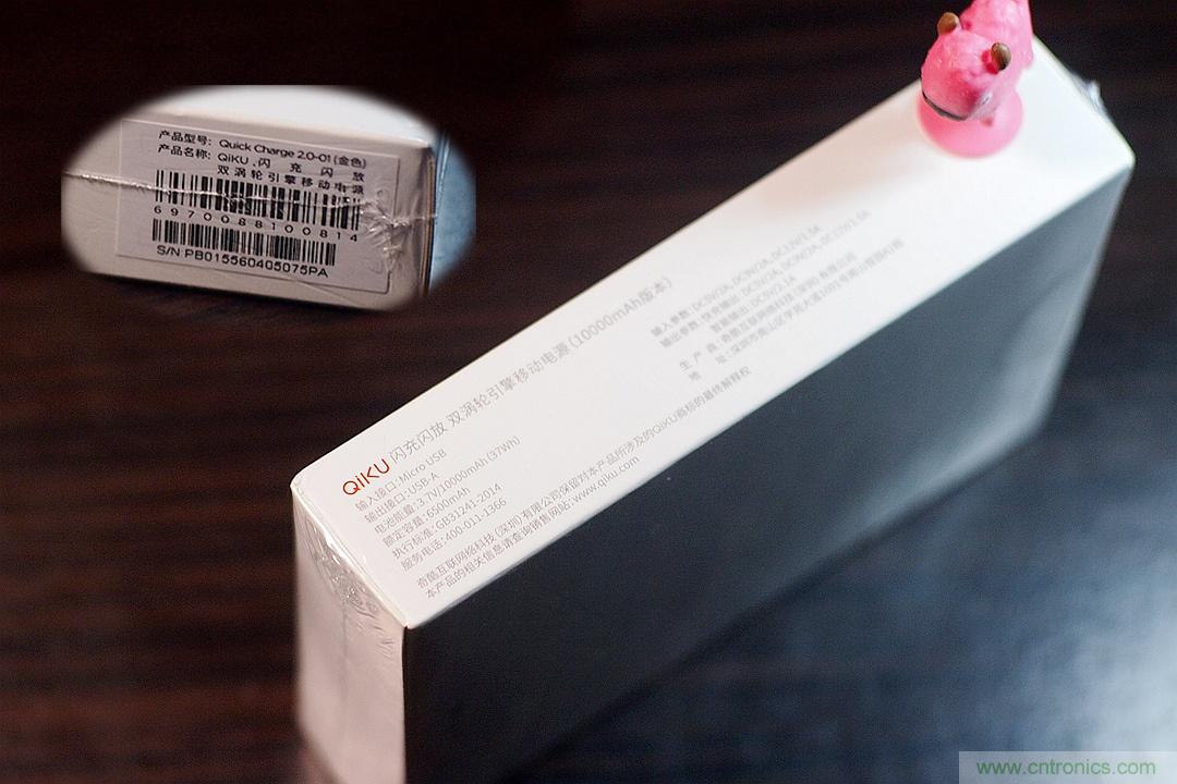 移動電源也玩雙引擎？快到你想象不到