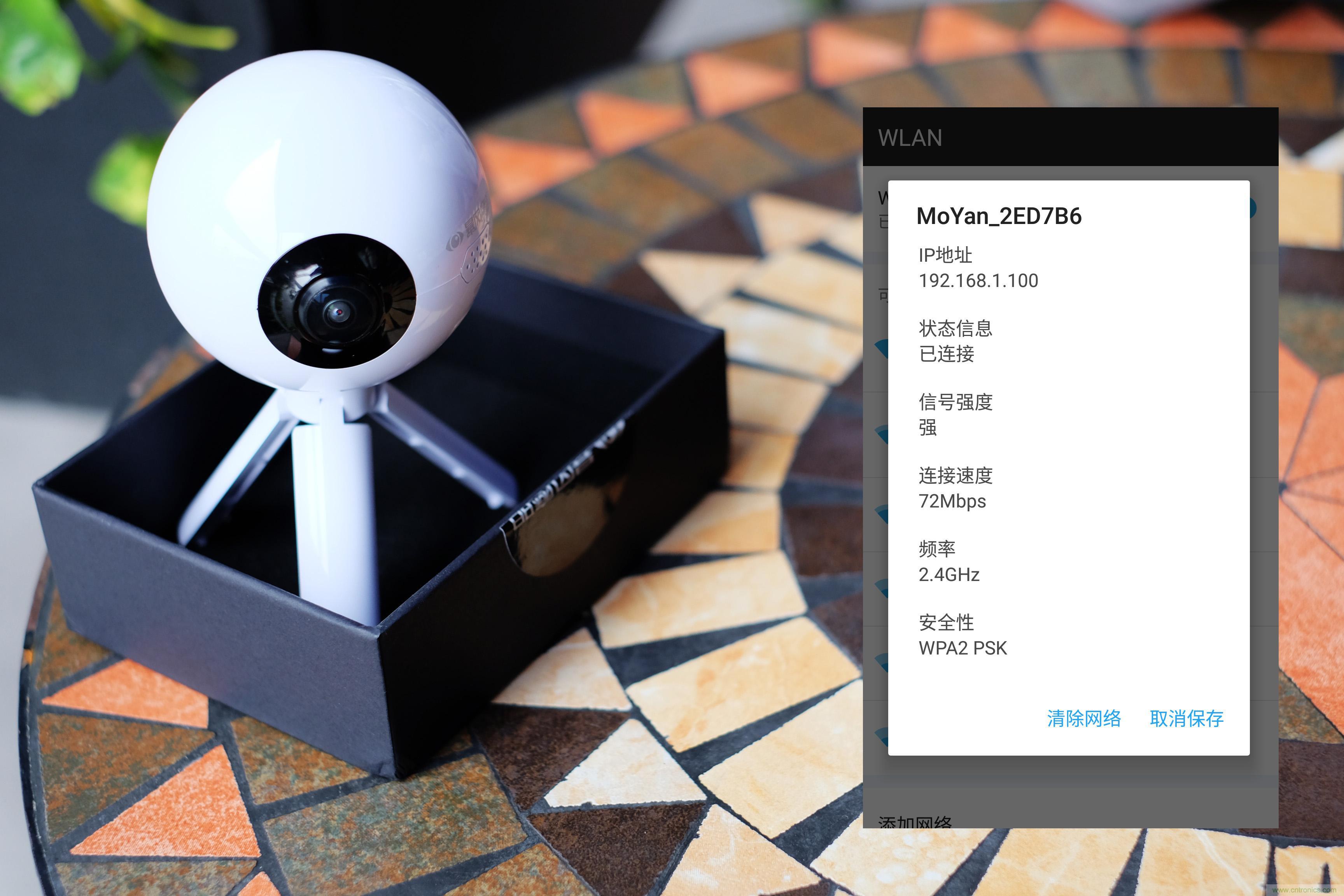 造型神似BB8，讓照片翻滾起來——暴風(fēng)魔眼