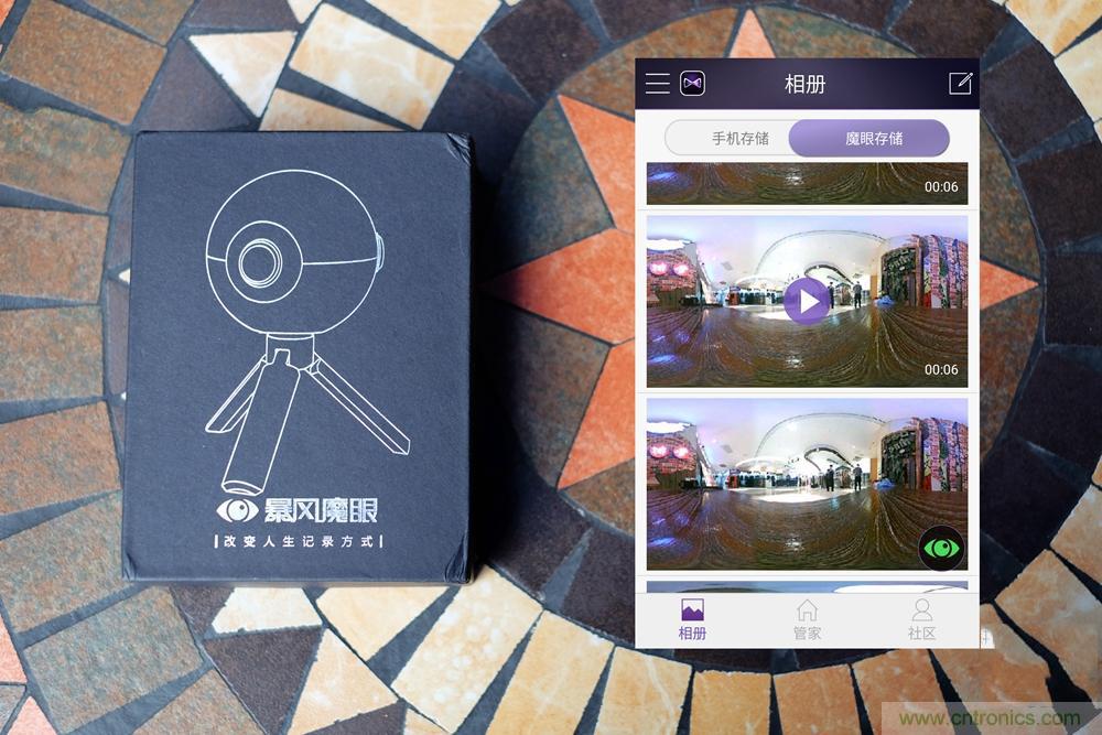 造型神似BB8，讓照片翻滾起來——暴風(fēng)魔眼