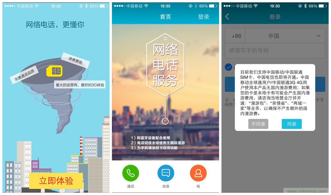 “雙享號”讓 iPhone 實(shí)現(xiàn)雙卡雙待，So easy！