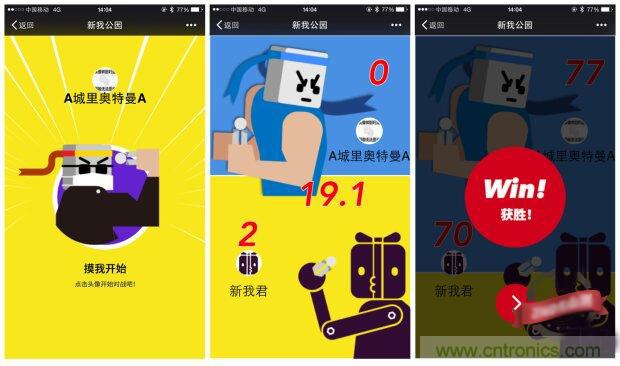 生命不停運動不息，新我握力器—將運動游戲化