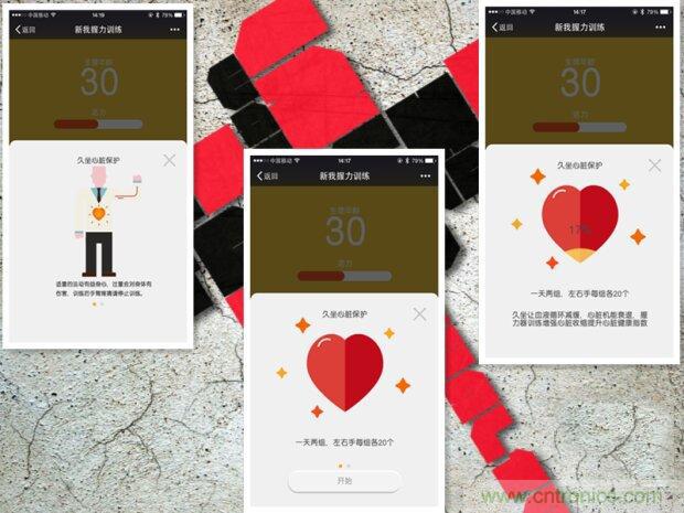 生命不停運動不息，新我握力器—將運動游戲化