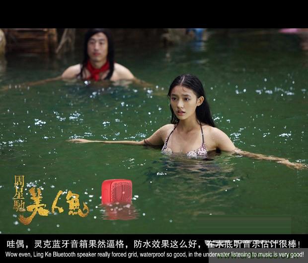 搞怪“美人魚”盡享靈克藍(lán)牙音箱的天籟之音！