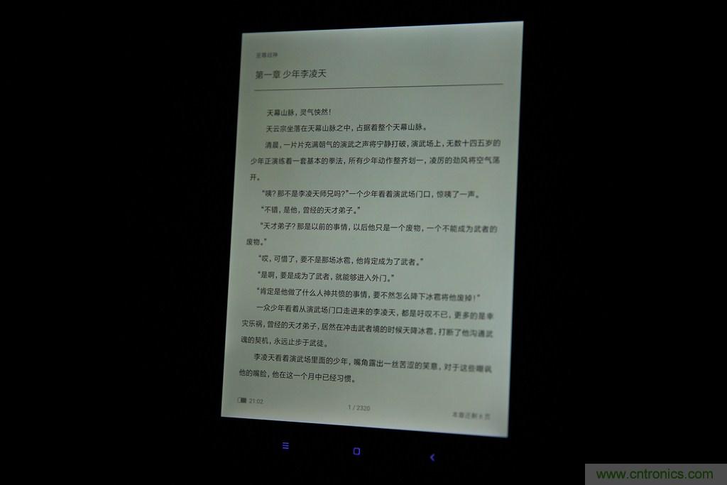小米平板2能否依舊以“雙高”贏取市場？