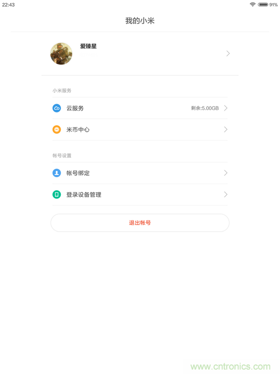 小米平板2能否依舊以“雙高”贏取市場？