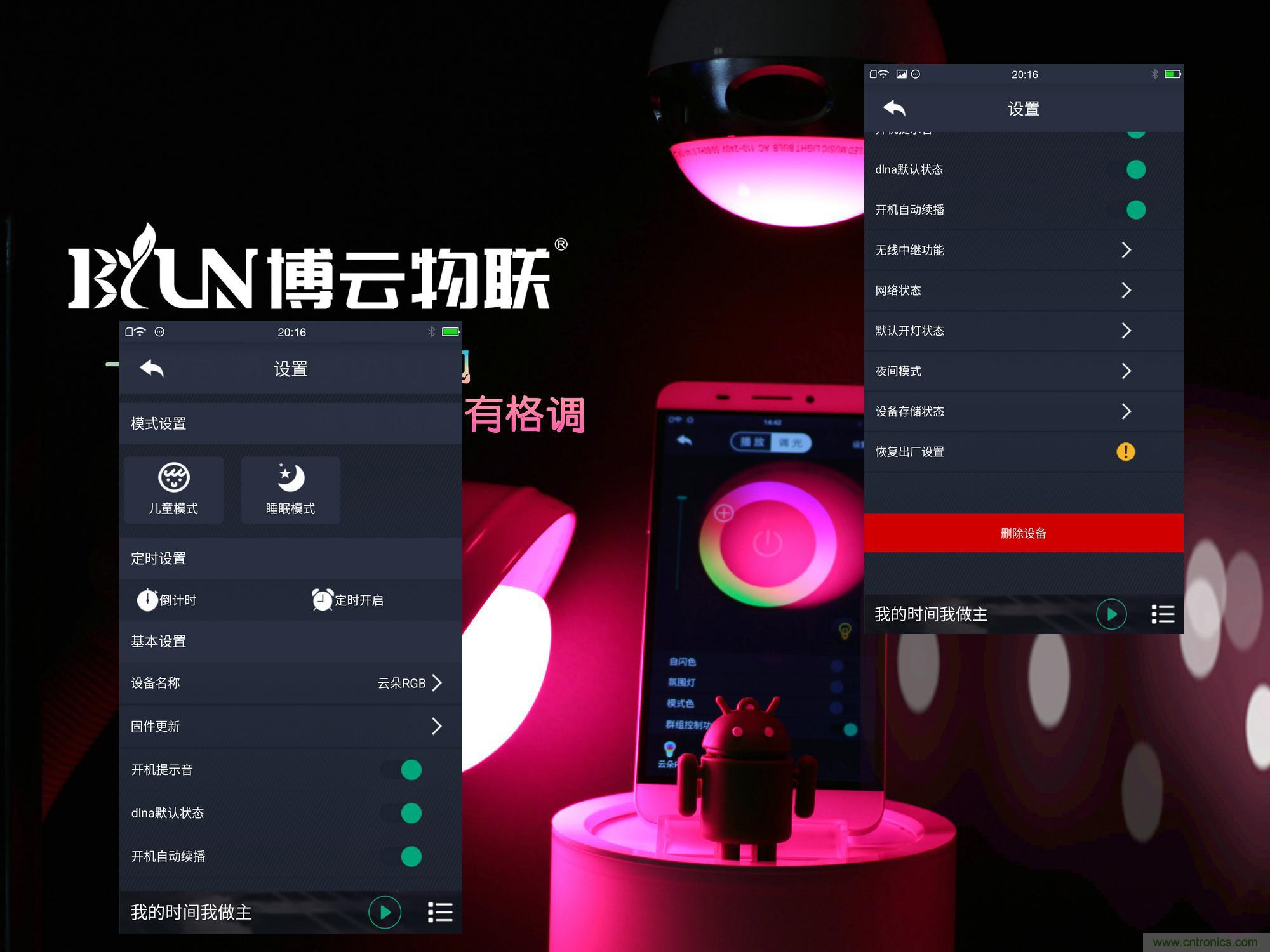 一款會(huì)講故事的燈泡，溫馨浪漫有格調(diào)