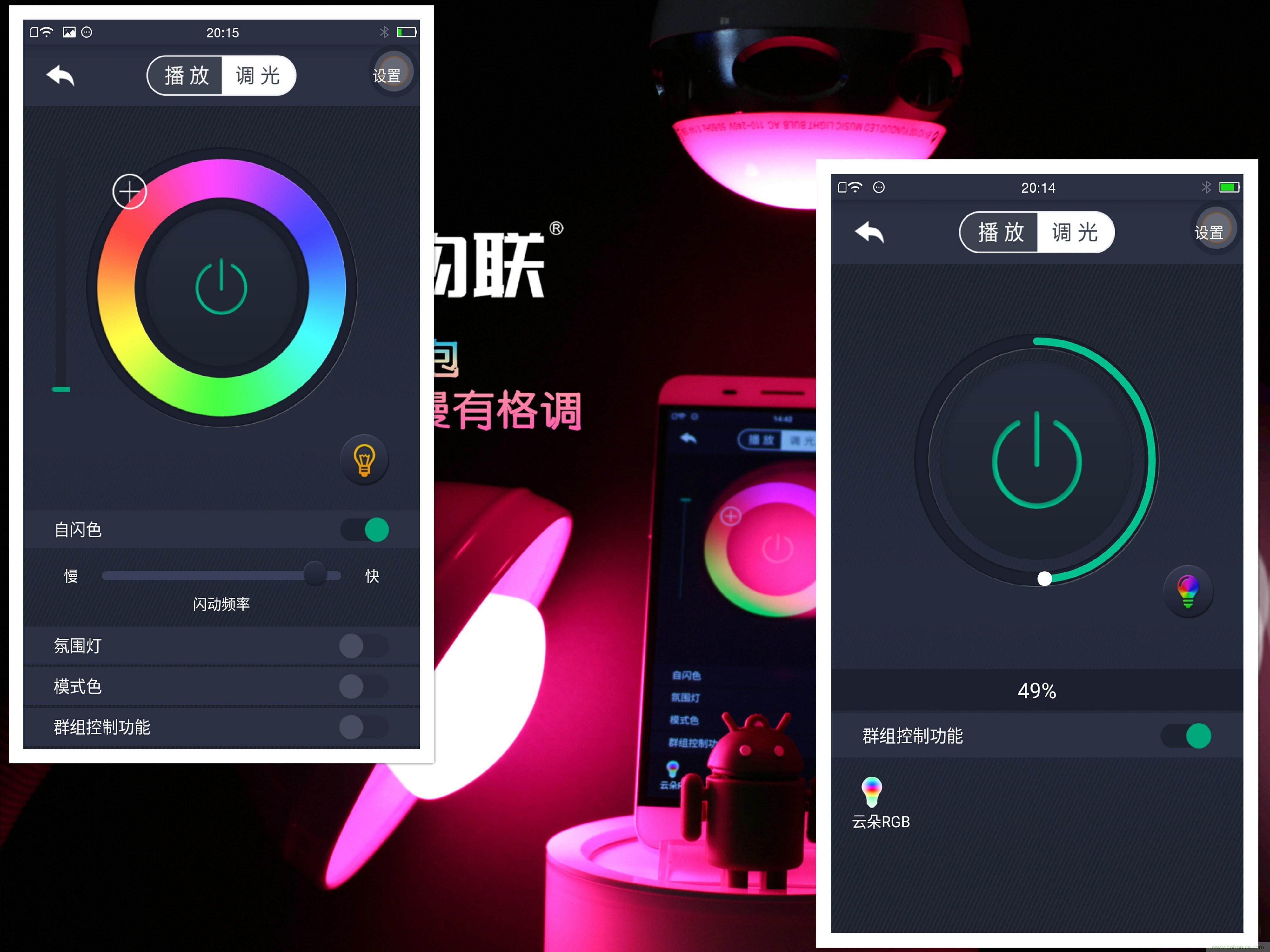 一款會(huì)講故事的燈泡，溫馨浪漫有格調(diào)
