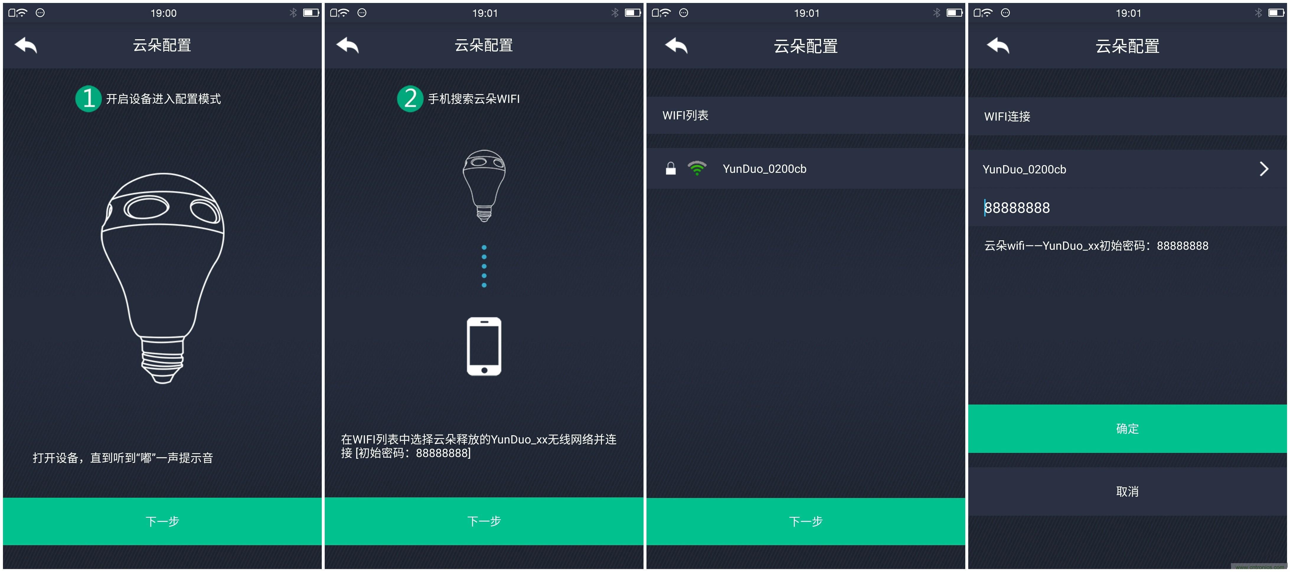 一款會(huì)講故事的燈泡，溫馨浪漫有格調(diào)