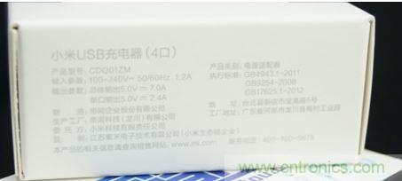 69元小米4口USB充電器詳細(xì)拆解，看完你也能DIY一個(gè)