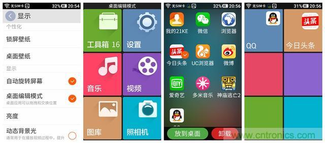 1599元，這款老年手機(jī)比小米note還貴100元