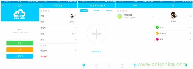 “爸爸再不陪我，我就長(zhǎng)大了”——小騰機(jī)器人