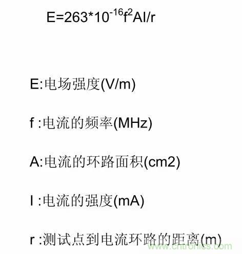 熱帖整理：EMC理論基礎(chǔ)，讓你從此遠(yuǎn)離EMC困擾！