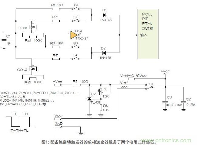 如何用單個(gè)施密特觸發(fā)器測(cè)量?jī)蓚€(gè)電阻式傳感器或多個(gè)開(kāi)關(guān)？